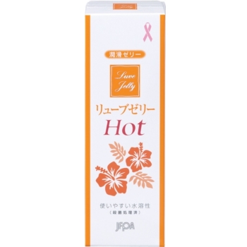 リューブゼリー　ホット　５５ｇ