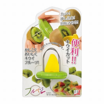 フルベジ　キウイカッター