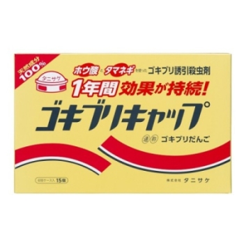 タニサケ　ゴキブリキャップ １５個入り
