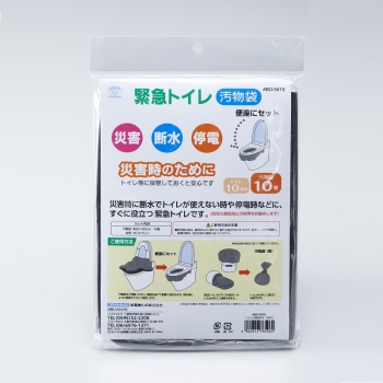 緊急トイレ　汚物袋　４５Ｌ　ＡＢＯ－５０１０　１０枚