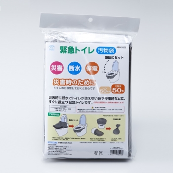 緊急トイレ　汚物袋　４５Ｌ　ＡＢＯ－５０５０　５０枚
