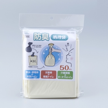 防臭処理袋　ＡＢＯ－４０５０　５０枚