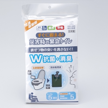 すぐに固まる！災害時の緊急トイレ　ＷＡＢＯ－３４０　５５回分