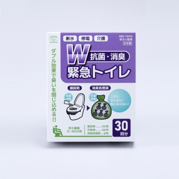 Ｗ抗菌・消臭　緊急トイレ　ＡＢＯ－１００　３０回分