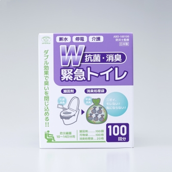 Ｗ抗菌・消臭　緊急トイレ　ＡＢＯ－１０　１００回分