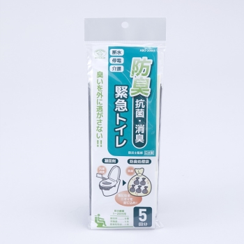 防臭・抗菌緊急トイレ　ＡＢＯ－２０００　５回分