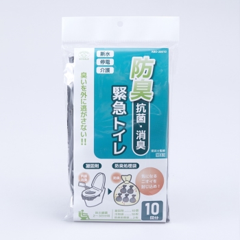 防臭・抗菌　緊急トイレ　ＡＢＯ－２００　１０回分
