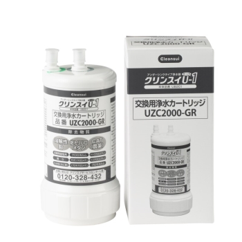 クリンスイ　アンダーシンク用高除去カートリッジ　ＵＺＣ２０００ＧＲ