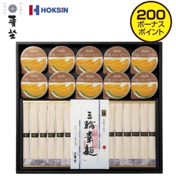 【お中元】麦坐＆北辰フーズ　三輪素麺・夕張メロンゼリー詰合せ　ＤＹＭ－５０Ｔ