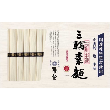 【お中元】麦坐　三輪素麺　国産原料限定使用　ＭＳＫ－３０