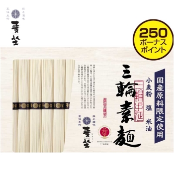 【お中元】麦坐　三輪素麺　国産原料限定使用　ＭＳＫ－５０