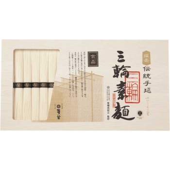 【お中元】麦坐　伝統手延三輪素麺古品（ひね）　ＩＦ－５０
