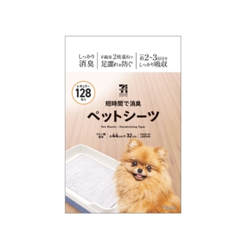 ペットシーツ短時間消臭　レギュラー１２８枚