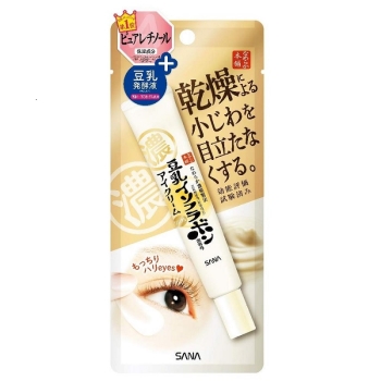 イトリン アイクリーム なめらか本舗 リンクルアイクリームN 20g | キリン堂通販SHOP