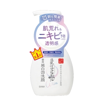 なめらか本舗 薬用泡洗顔