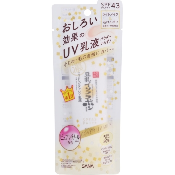 なめらか本舗　リンクルＵＶ乳液