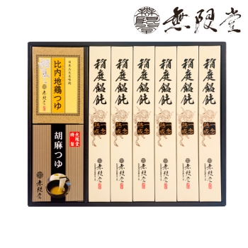 【お歳暮】無限堂 稲庭饂飩「一念熟成」・つゆ詰合せ ＯＣＨ－ＤＡ