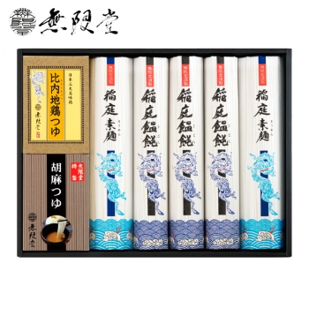 【お中元】無限堂　稲庭「饂飩・素麺」つゆ詰合せ　ＵＳＧ－３０Ａ