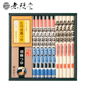 【お中元】無限堂　稲庭饂飩・２種のつゆ詰合せ　ＨＯＣ－４５Ａ