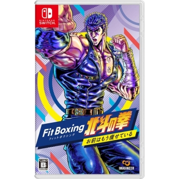 Nintendo Switch専用ソフト Fit Boxing