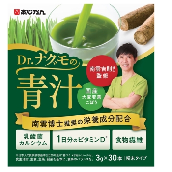 Ｄｒ．ナグモの青汁　３０本