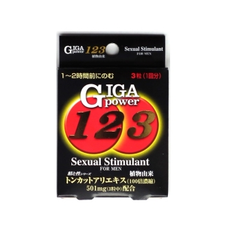 ギガパワー１２３　３カプセル