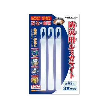 防災用　簡易ライト　３本　Ｅ７５３１１　ホワイト