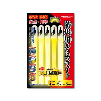 防災用　簡易ライト　５本　Ｅ７５３１２　発光色高輝度イエロー