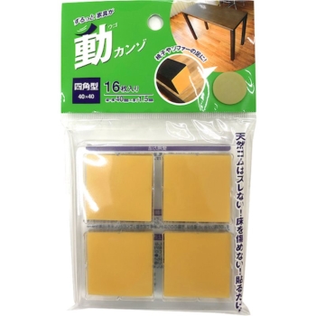 動カンゾ　４０ｍｍ　角１６枚