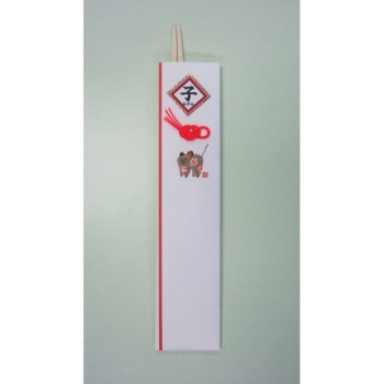 【在庫限り】祝箸 干支の膳 ねずみ