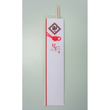 【在庫限り】祝箸 干支の膳 うさぎ