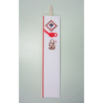 祝箸　干支の膳　さる