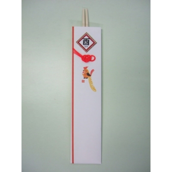 【在庫限り】祝箸 干支の膳 とり