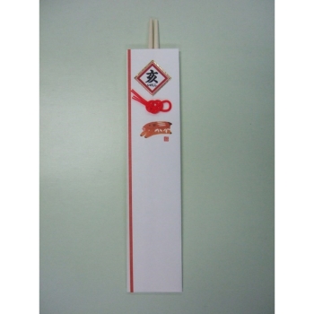 【在庫限り】祝箸 干支の膳 いのしし