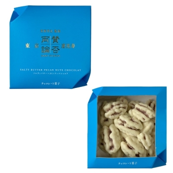 賛否両論　ペカンナッツショコラ　ソルティバター