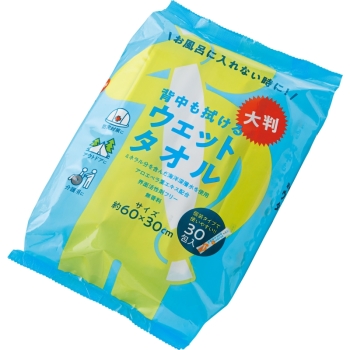 背中も拭ける大判ウェットタオル