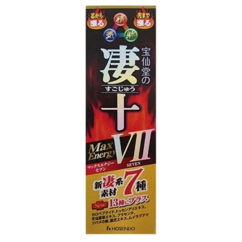 凄十ＭａｘＥｎｅｒｇｙ７