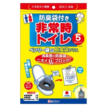 防臭袋付き非常時トイレ　ベンリー袋　５回分　５ＧＢＩ－４０Ｖ