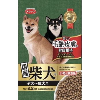 柴犬用子犬‐成犬用２．２ｋｇ