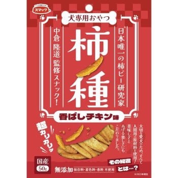 スマック　柿ノ種香ばしチキン味５０ｇ