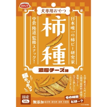 スマック　柿ノ種濃厚チーズ味５０ｇ