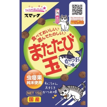 スマック またたび玉 かつお 15g