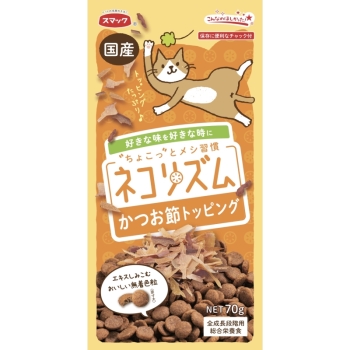 ネコリズムかつお節トッピング７０ｇ
