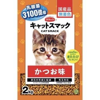 キャットスマック　かつお味２ｋｇ