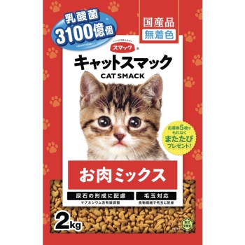 キャットスマックお肉ミックス2kg: ヘルス・ビューティー