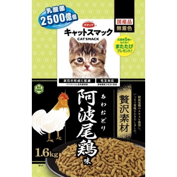 スマック キャットスマック贅沢素材阿波尾鶏味1．6kg