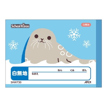 日本ノート　学習帳　白無地　Ｂ６ヨコ型