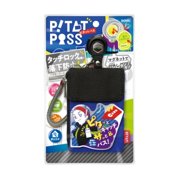 ソニック ピタットパス カードケース スパイラルキーチェーン ブルー