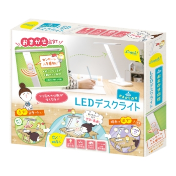 ソニック おまかせ点灯LEDデスクライト