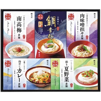 【お中元】池利　５種の味わい三輪素麺「一膳仕立」　ＦＳ－３０